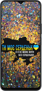 Силиконовый чехол Мое сердце Украина для Huawei honor X6 - 5240u-3341 изображение 