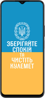 Силиконовый чехол Спокойствие v3 для Huawei honor X6 - 5243u-3341 изображение 