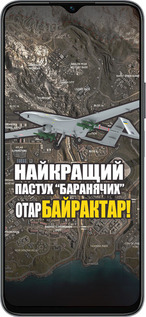 Силиконовый чехол Байрактар для Huawei honor X6 - 5252u-3341 изображение 