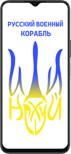 Силиконовый чехол Русский военный корабль иди на v7 для Huawei honor X6 - 5261u-3341 изображение 