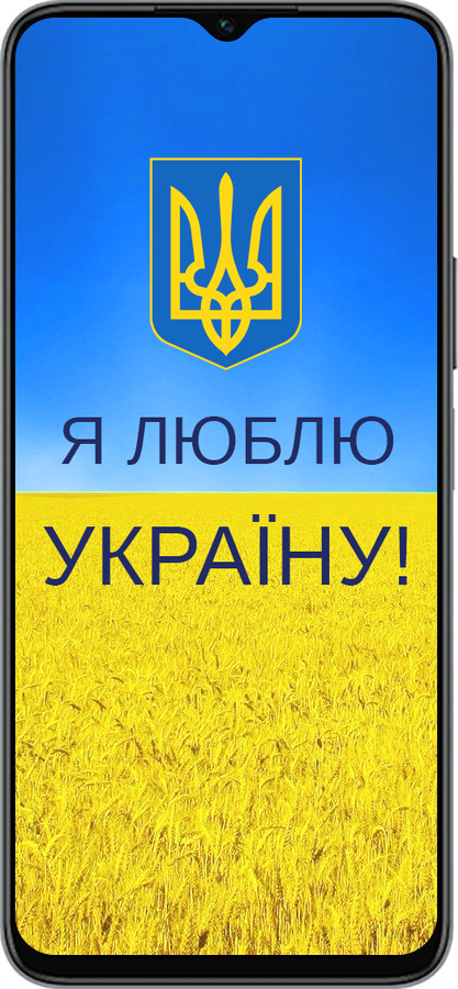 Силиконовый чехол Я люблю Украину для Huawei honor X6 - 1115u-3341 изображение 