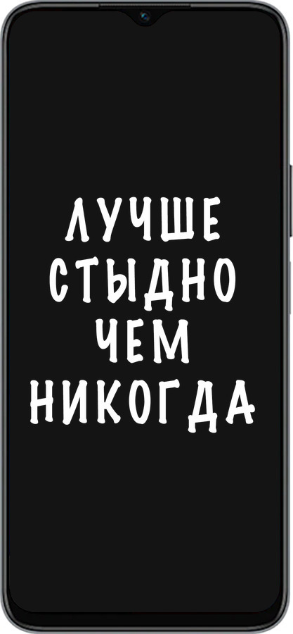 Силиконовый чехол Цитата для Huawei honor X6 - 4316u-3341 изображение 