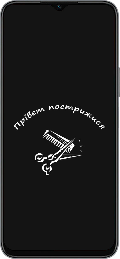 Силиконовый чехол прівєт пострижися для Huawei honor X6 - 4531u-3341 изображение 