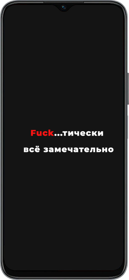 Силиконовый чехол Всё замечательно для Huawei Honor X8 5G - 4844u-4149 изображение 