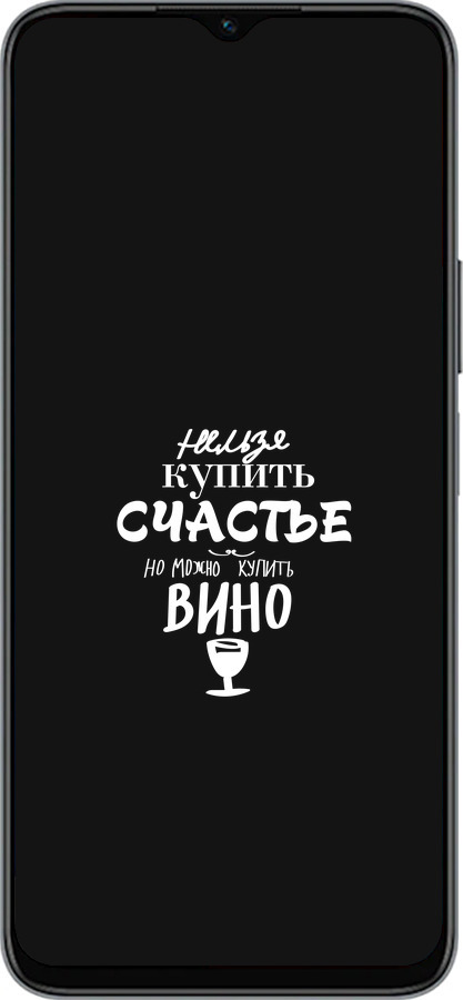 Силиконовый чехол Купить счастье для Huawei Honor X8 5G - 4869u-4149 изображение 