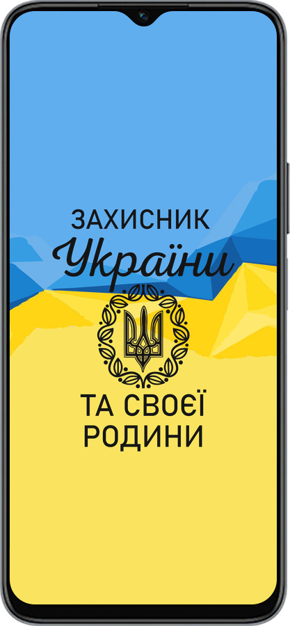 Силиконовый чехол Защитник для Huawei honor X6 - 5210u-3341 изображение 