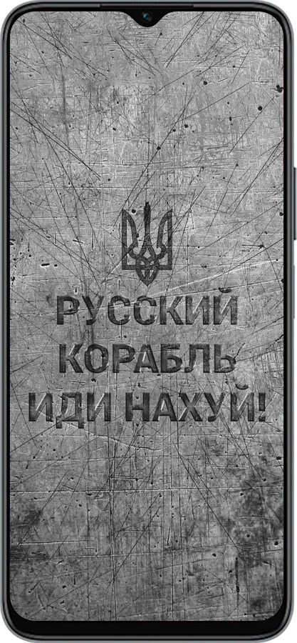 Силиконовый чехол Русский военный корабль иди на v4 для Huawei honor X6 - 5223u-3341 изображение 