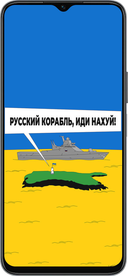 Силиконовый чехол Русский военный корабль иди на v5 для Huawei honor X6 - 5237u-3341 изображение 