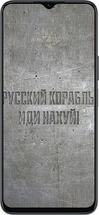 Силиконовый чехол Русский военный корабль иди на v6 для Huawei honor X6 - 5239u-3341 изображение 