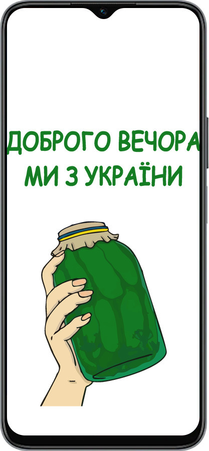 Силиконовый чехол Мы из Украины v2 для Huawei honor X6 - 5245u-3341 изображение 