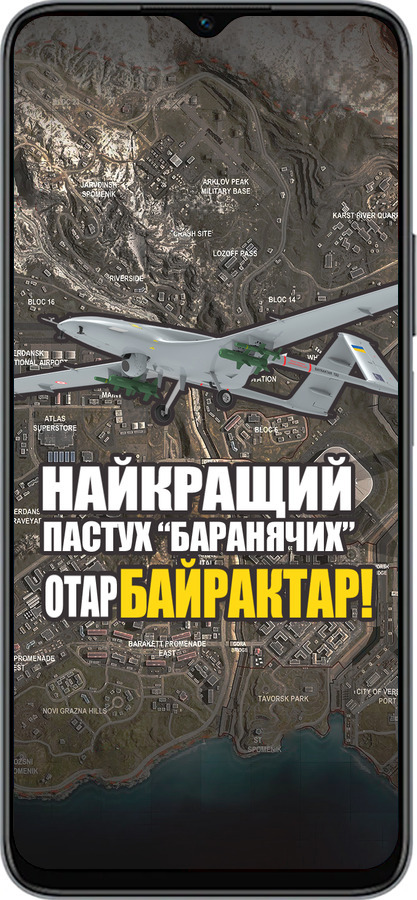 Силиконовый чехол Байрактар для Huawei honor X6 - 5252u-3341 изображение 