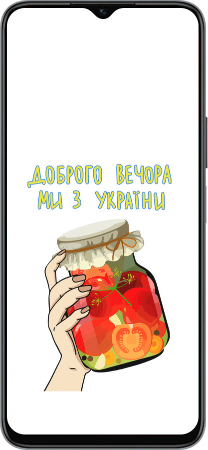 Силиконовый чехол Мы из Украины v4 для Huawei honor X6 - 5253u-3341 изображение 