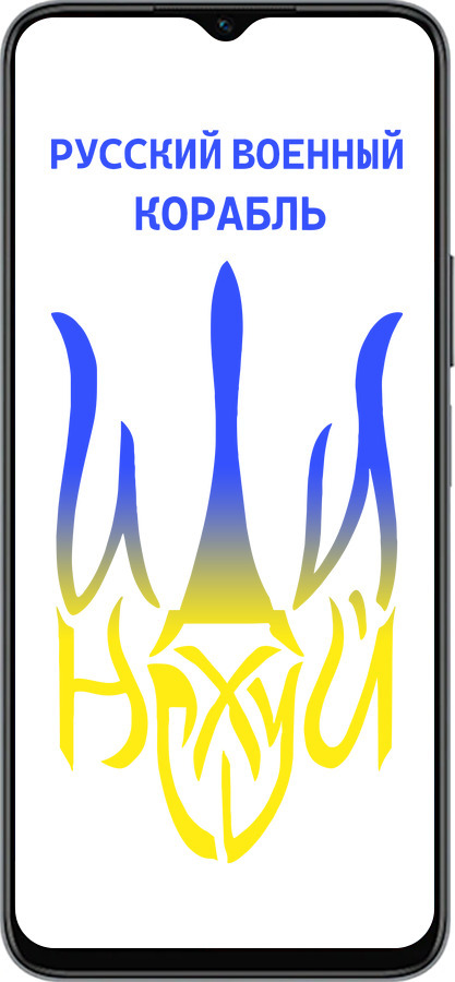 Силиконовый чехол Русский военный корабль иди на v7 для Huawei honor X6 - 5261u-3341 изображение 