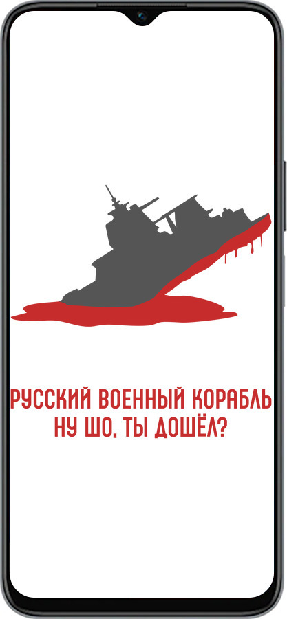 Силиконовый чехол Русский военный корабль v4 для Huawei honor X6 - 5279u-3341 изображение 