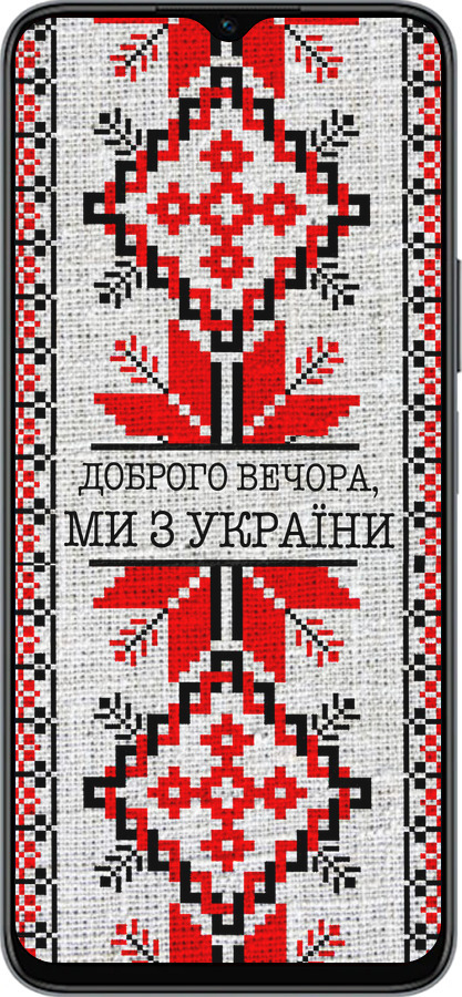 Силиконовый чехол Мы из Украины v5 для Huawei honor X6 - 5315u-3341 изображение 