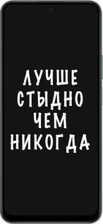 Силиконовый чехол Цитата для Huawei Honor X7c - 4316u-3874 изображение 