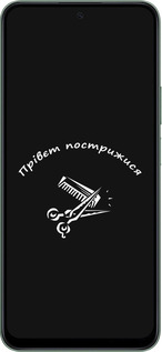 Силиконовый чехол прівєт пострижися для Huawei Honor Play 60 Plus - 4531u-4109 изображение 
