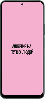 Силиконовый чехол Аллергия для Huawei Honor X7c - 4575u-3874 изображение 