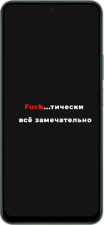 Силіконовий чехол Все чудово для Huawei Honor X7c - 4844u-3874 изображение 