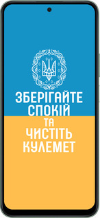 Силиконовый чехол Спокойствие v3 для Huawei Honor Play 60 Plus - 5243u-4109 изображение 