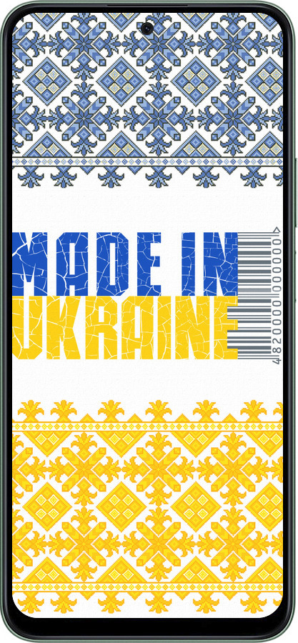 Силиконовый чехол Made in Ukraine для Huawei Honor X7c - 1146u-3874 изображение 