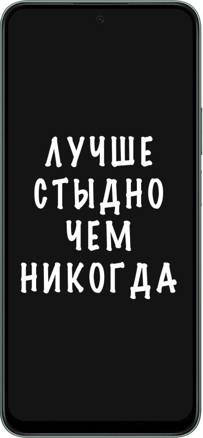Силиконовый чехол Цитата для Huawei Honor X7c - 4316u-3874 изображение 