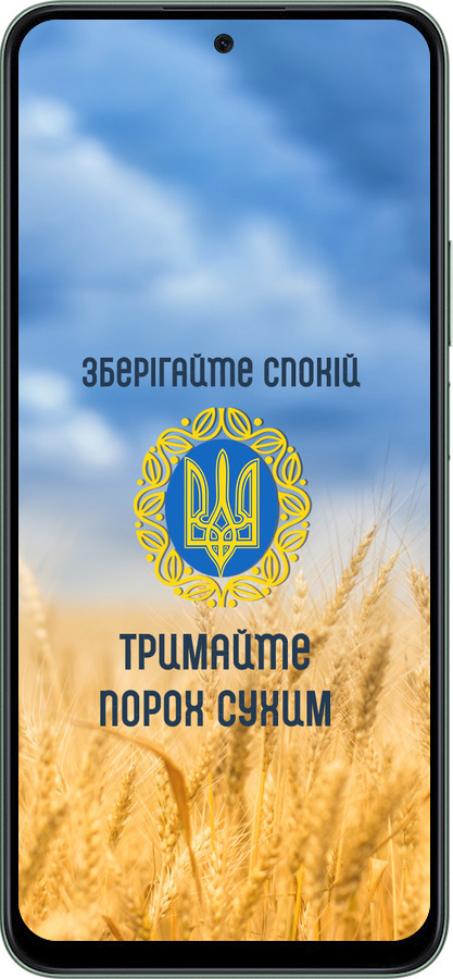 Силиконовый чехол Спокойствие v2 для Huawei Honor X7c - 5211u-3874 изображение 