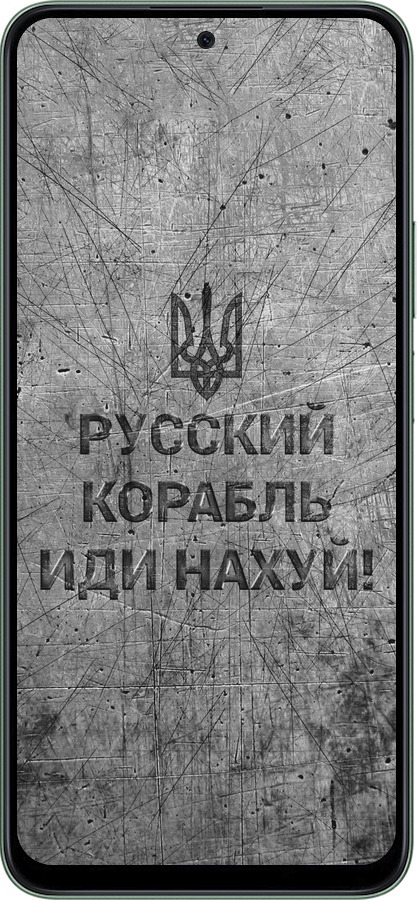 Силиконовый чехол Русский военный корабль иди на v4 для Huawei Honor Play 60 Plus - 5223u-4109 изображение 