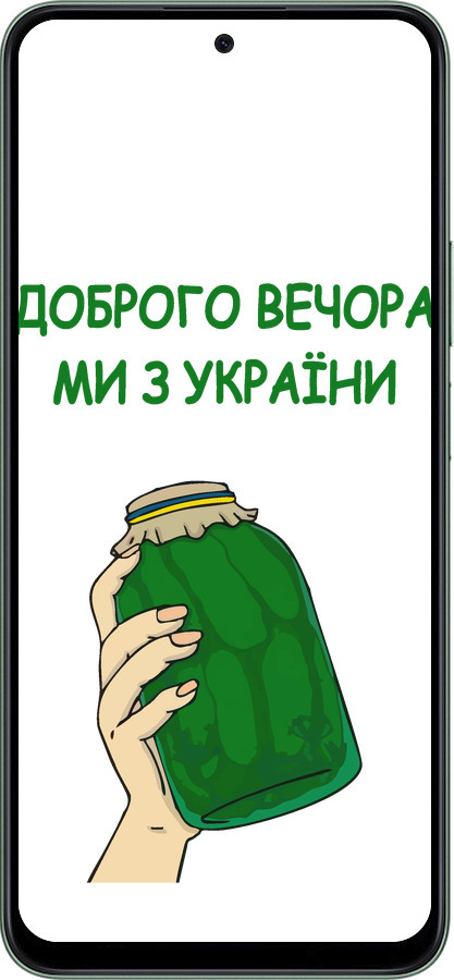 Силиконовый чехол Мы из Украины v2 для Huawei Honor X7c - 5245u-3874 изображение 