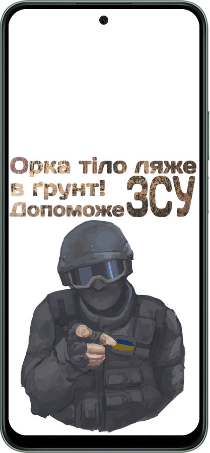 Силиконовый чехол ЗСУ v2 для Huawei Honor X7c - 5288u-3874 изображение 