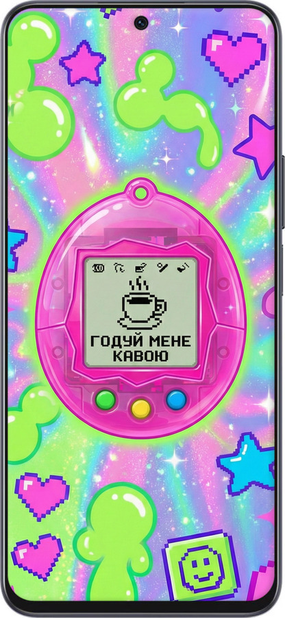 Силіконовий чехол Y2K Aesthetic Retro Pet: Годуй мене кавою для Huawei Honor X8a - 6784u-2963 изображение 