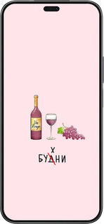 Силиконовый чехол Будни для Huawei Honor X8b - 4801u-3614 изображение 