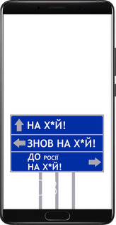 Силіконовий чехол Дорожній знак  для Huawei Mate 10 - 5297u-1116 изображение 
