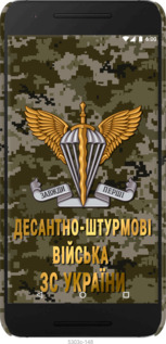 3D пластиковий глянцевий чехол ДШВ ЗСУ для Huawei Nexus 6P - 5303c-148 изображение 