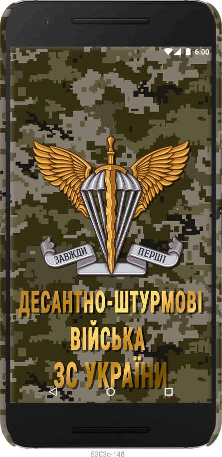 3D пластиковий глянцевий чехол ДШВ ЗСУ для Huawei Nexus 6P - 5303c-148 изображение 