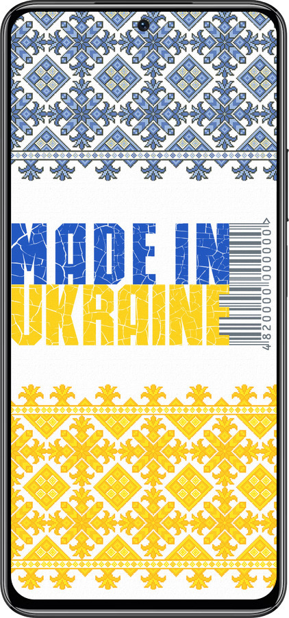 Силіконовий чехол Made in Ukraine  для Huawei nova 12 SE /  nova 11 SE - 1146u-3730 изображение 
