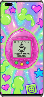 Силиконовый чехол Y2K Aesthetic Retro Pet: Годуй мене кавою для Huawei Nova 8 Pro - 6784u-2246 изображение 