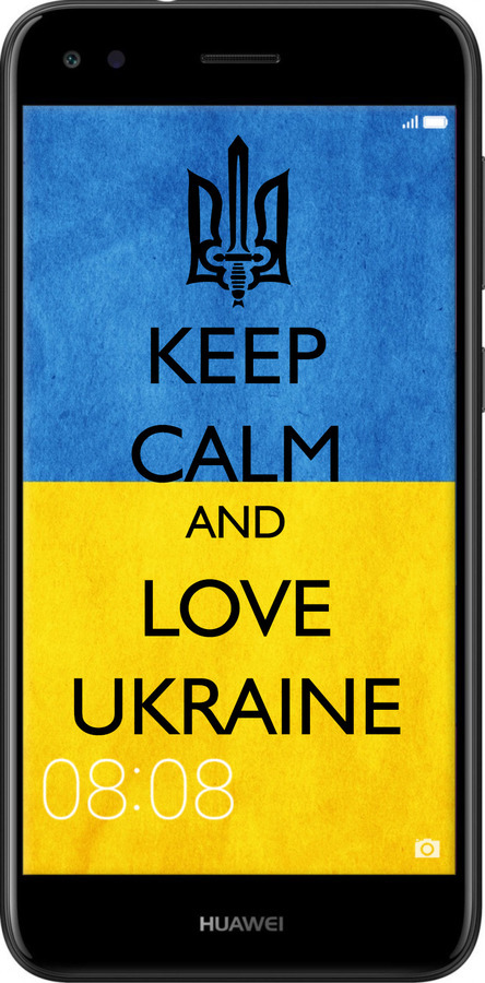 TPU чехол Keep calm and love Ukraine v2 для Huawei Nova Lite 2017 - 1114b-1400 изображение 
