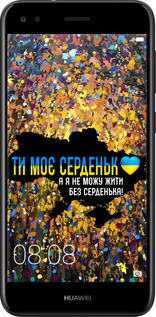 2D пластиковый чехол Мое сердце Украина для Huawei Nova Lite 2017 - 5240t-1400 изображение 