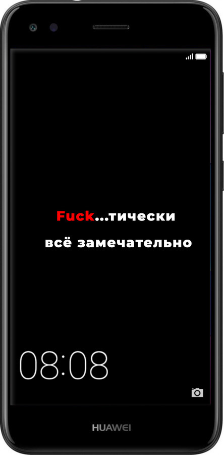 2D пластиковий чехол Все чудово для Huawei Nova Lite 2017 - 4844t-1400 изображение 