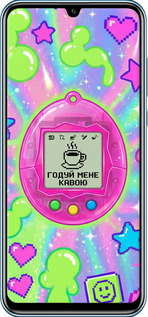 2D пластиковый чехол Y2K Aesthetic Retro Pet: Годуй мене кавою для Huawei P Smart S - 6784t-1813 изображение 