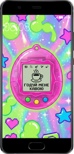 2D пластиковий чехол Y2K Aesthetic Retro Pet: Годуй мене кавою для Huawei P10 Plus - 6784t-963 изображение 