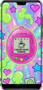 3D пластиковий матовий чехол Y2K Aesthetic Retro Pet: Годуй мене кавою для Huawei P20 Pro - 6784m-1470 изображение 