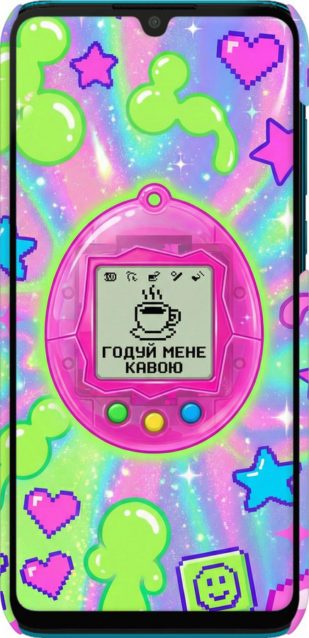 3D пластиковый матовый чехол Y2K Aesthetic Retro Pet: Годуй мене кавою для Huawei P30 Lite - 6784m-1651 изображение 