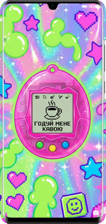 3D пластиковый матовый чехол Y2K Aesthetic Retro Pet: Годуй мене кавою для Huawei P30 Pro - 6784m-1621 изображение 