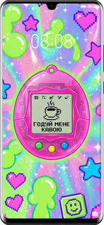2D пластиковый чехол Y2K Aesthetic Retro Pet: Годуй мене кавою для Huawei P30 Pro - 6784t-1621 изображение 