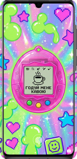 3D пластиковий матовий чехол Y2K Aesthetic Retro Pet: Годуй мене кавою для Huawei P30 - 6784m-1622 изображение 