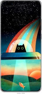 2D пластиковий чехол № 5395 для Huawei P40 Pro - 5395t-1839 изображение 