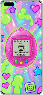 Силиконовый чехол Y2K Aesthetic Retro Pet: Годуй мене кавою для Huawei P40 Pro - 6784u-1839 изображение 