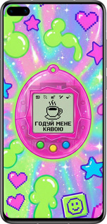 Силіконовий чехол Y2K Aesthetic Retro Pet: Годуй мене кавою для Huawei P40 - 6784u-1840 изображение 